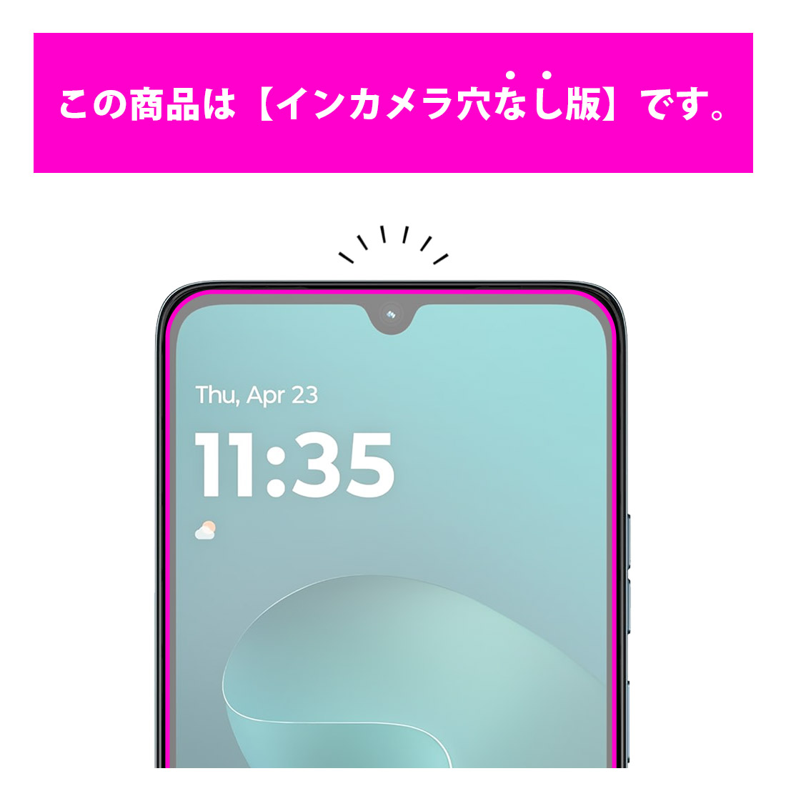 moto g06 対応 抗菌 抗ウイルス[光沢] 保護 フィルム [画面用] [インカメラ穴なし版] 日本製 | PDA工房 | 02