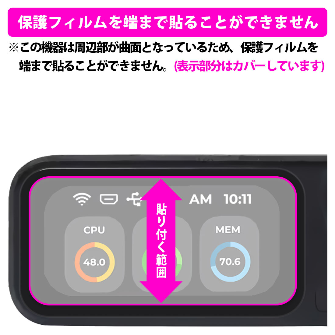 Sipeed NanoKVM-Pro 対応 ブルーライトカット[反射低減] 保護 フィルム 日本製 | PDA工房 | 02