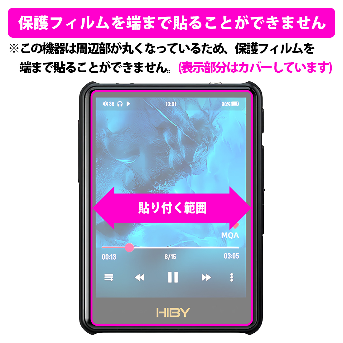 HiBy New R3 Pro Saber 対応 ブルーライトカット[反射低減] 保護 フィルム 日本製｜pdar｜03