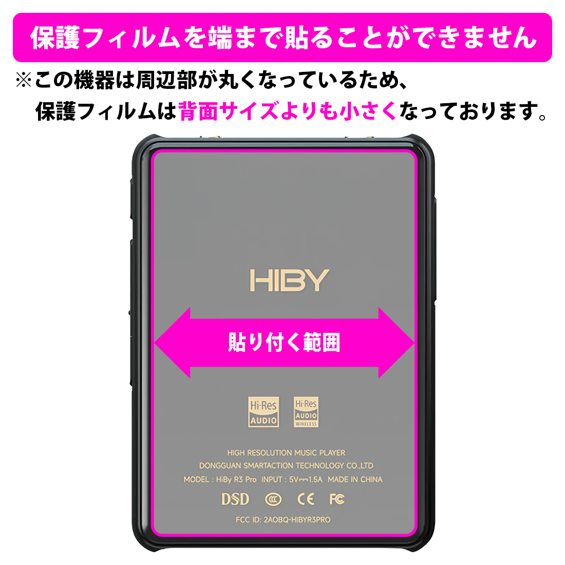 HiBy New R3 Pro Saber 対応 キズ自己修復 保護 フィルム [背面用] 光沢 日本製｜pdar｜03