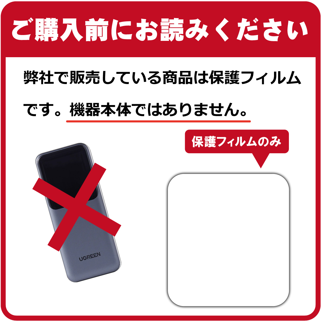 PDA工房 UGREEN Nexode モバイルバッテリー 20000mAh 130W 対応