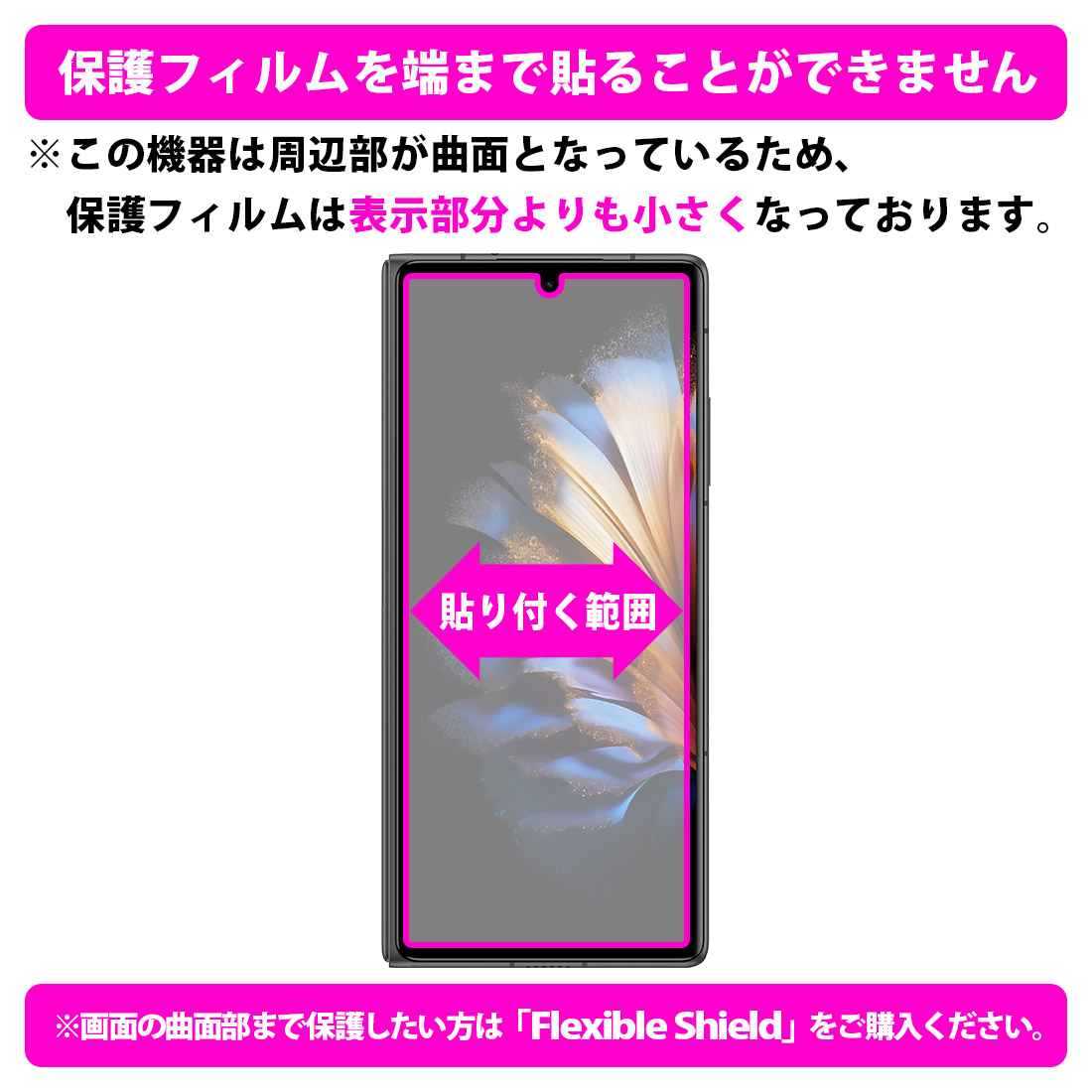 PDA工房 nubia Fold (A502ZT) 対応 純黒クリア[超反射防止] 保護