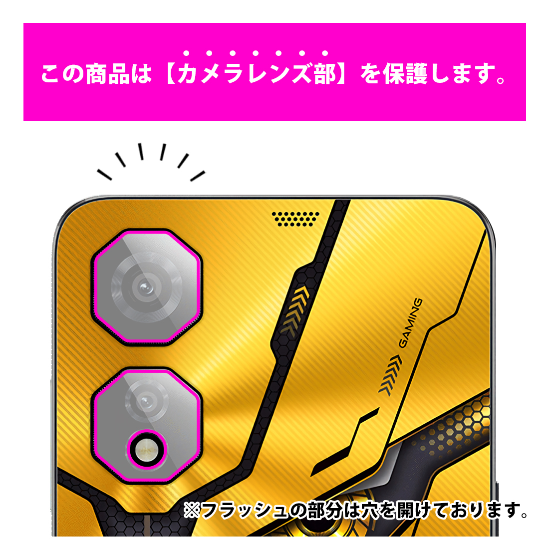 nubia Neo 2 5G 対応 衝撃吸収[光沢] 保護 フィルム [カメラレンズ部用] 耐衝撃 日本製 | PDA工房 | 02