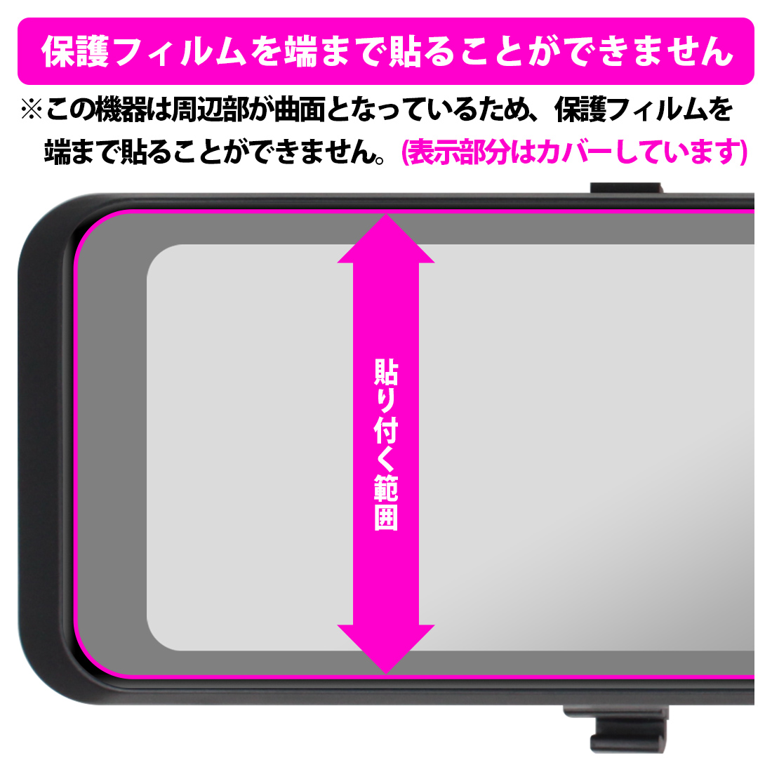 PDA工房 NWO JAPAN 12インチ ドライブレコーダー ミラー型 Extend-12 