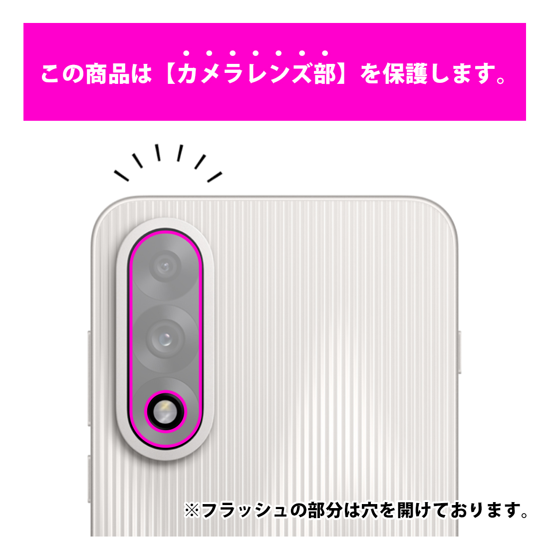 OnePlus Ace 5 Ultra 対応 衝撃吸収[光沢] 保護 フィルム [カメラレンズ部用] 耐衝撃 日本製 | PDA工房 | 02