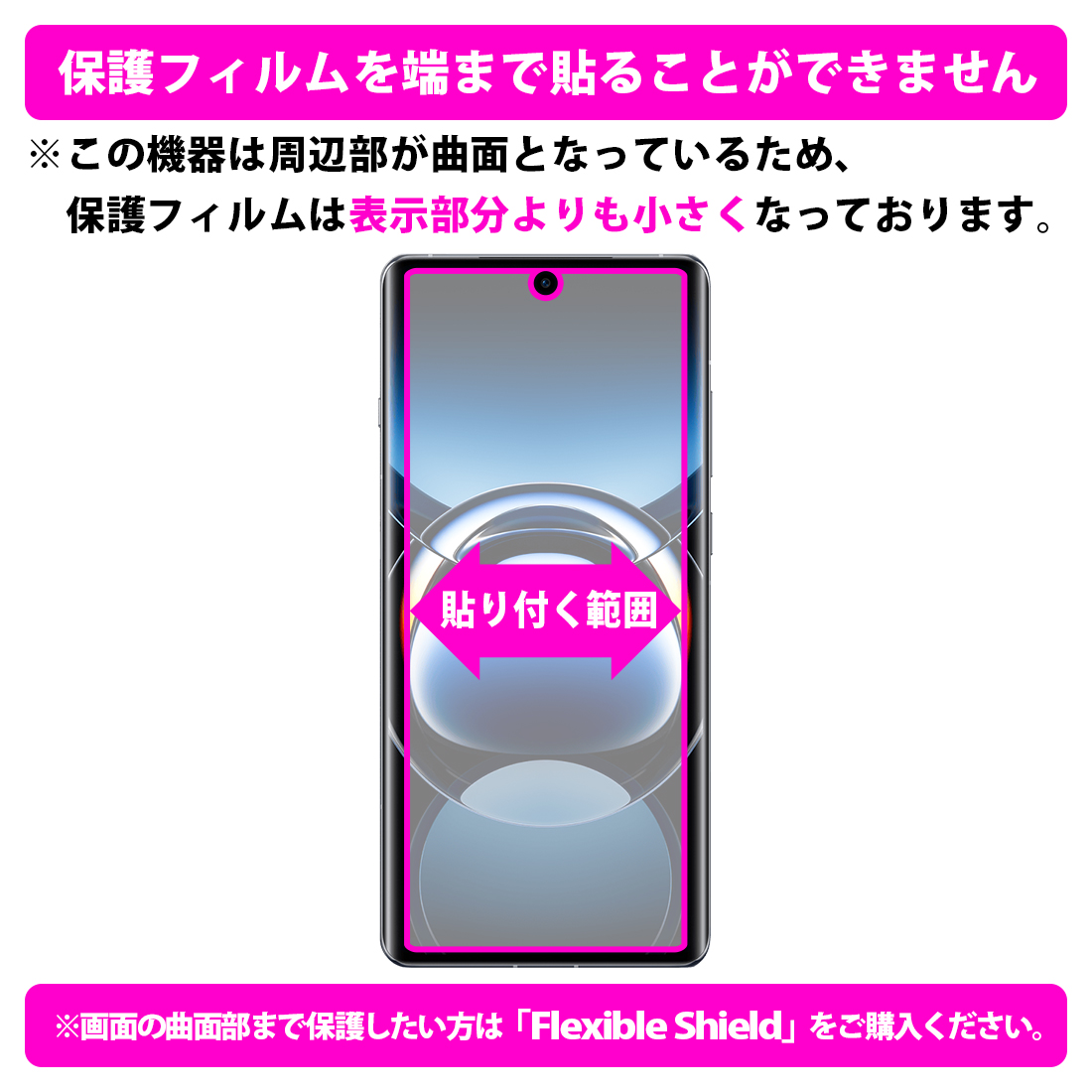 OPPO Find X7 Ultra 対応 9H高硬度[ブルーライトカット] 保護 フィルム [指紋認証対応] 光沢 日本製｜pdar｜03