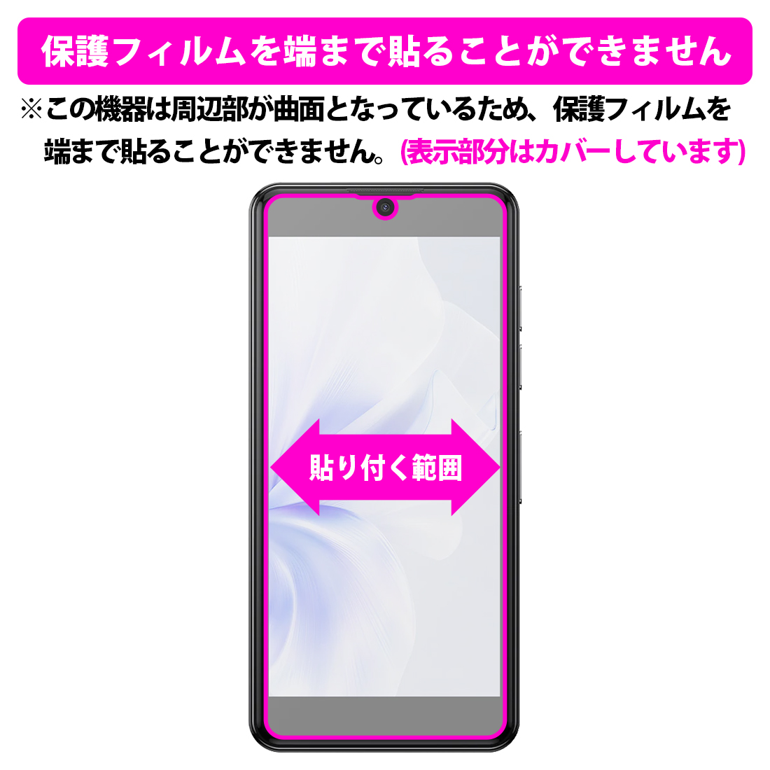 Phonemax Q9 mini 対応 9H高硬度[光沢] 保護 フィルム 日本製 | PDA工房 | 02