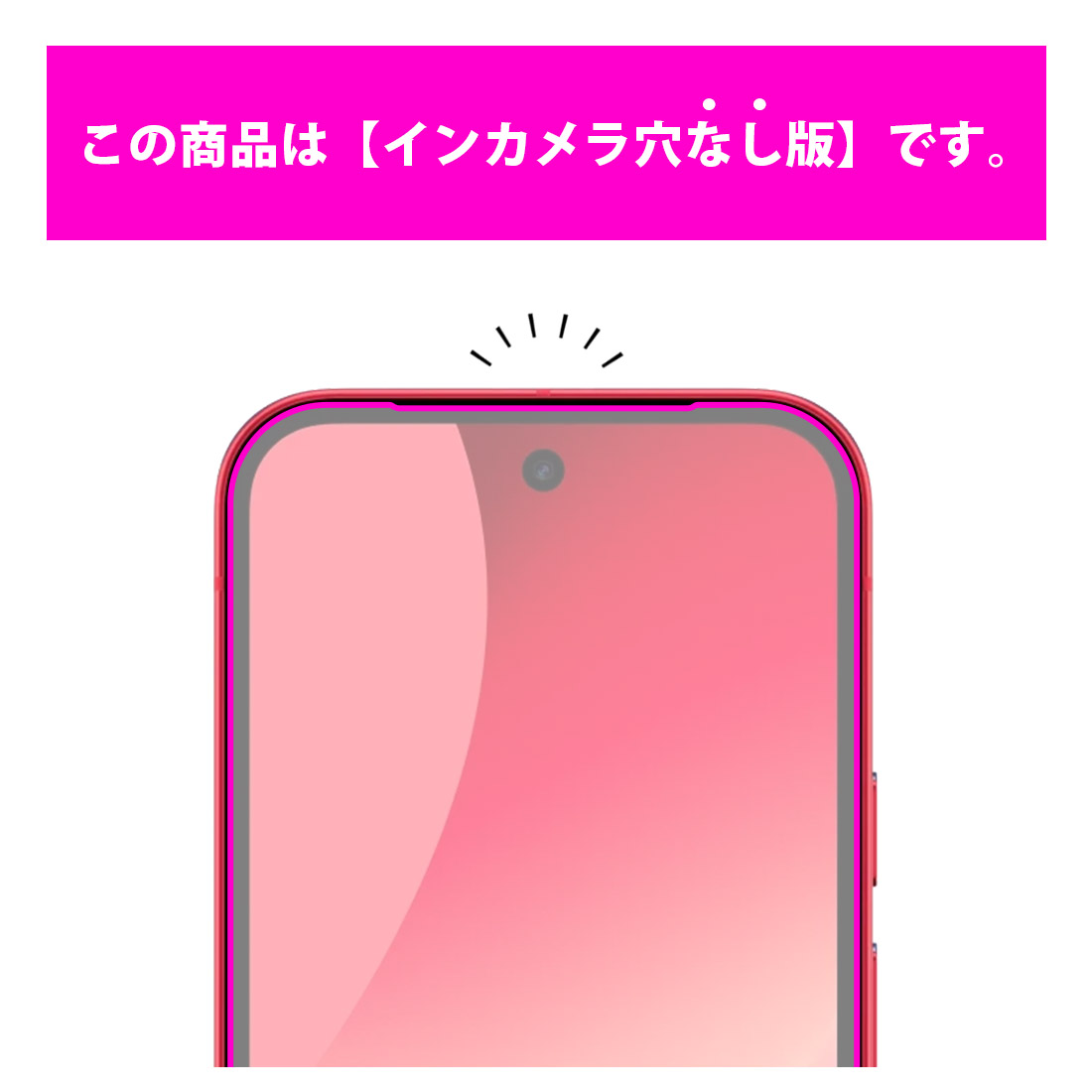 Google Pixel 10a 対応 9H高...の詳細画像2
