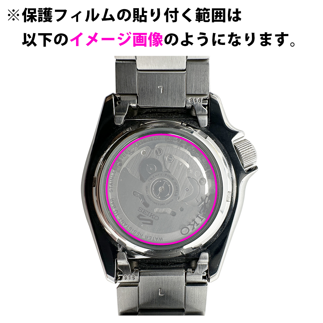 seiko5 sports（腕時計パーツ）｜腕時計用品 | ファッション の