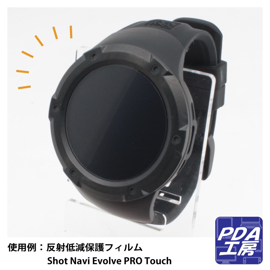 Shot Navi Evolve PRO Touch 対応 Crystal Shield 保護 フィルム 光沢 日本製｜pdar｜03