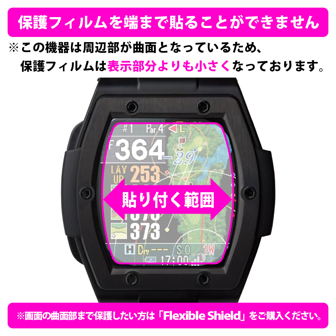 PDA工房 Shot Navi Crest 2 Touch 対応 衝撃吸収[光沢] 保護 フィルム