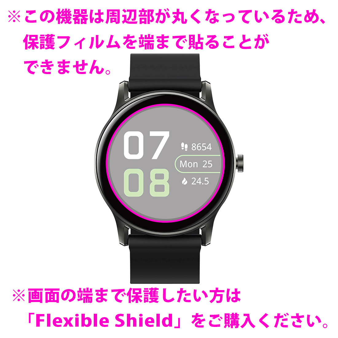 SOUNDPEATS Watch 2対応 Mirror Shield 保護 フィルム ミラー 光沢 日本製｜pdar｜03