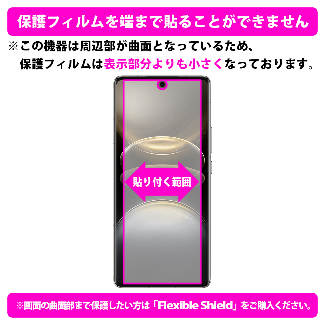 PDA工房 vivo X100 Ultra 対応 Crystal Shield 保護 フィルム [指紋