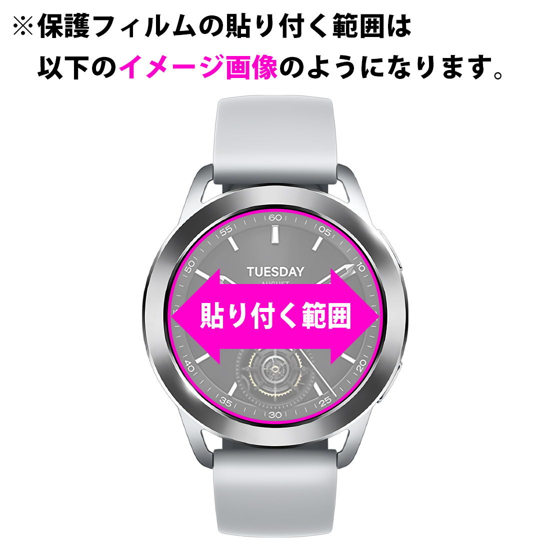 Xiaomi Watch S3 対応 9H高硬度[光沢] 保護 フィルム 日本製｜pdar｜03