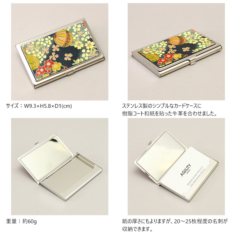 金属製カード AGILITY 【ネコポス】カードケース 名刺入れ ステンレス 金属