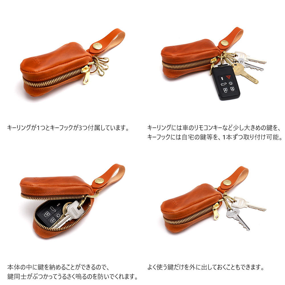 AGILITY キーケース 3連 スマートキー レザー 革 ベルトループ