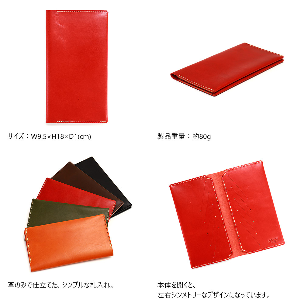 AGILITY 長財布 折財布 カード お札 シンプル 薄型 10枚 内