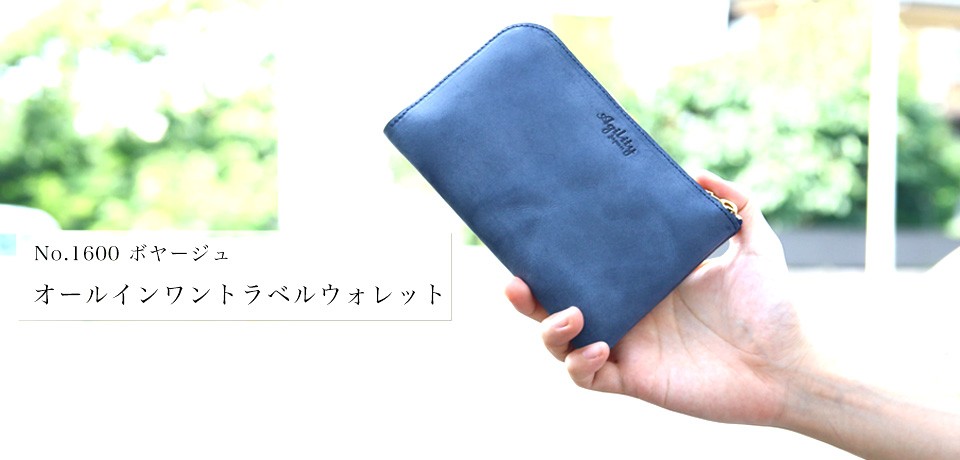iPhone15 Pro Max 対応 海外旅行 財布 スマホ パスポート トラベルウォレット