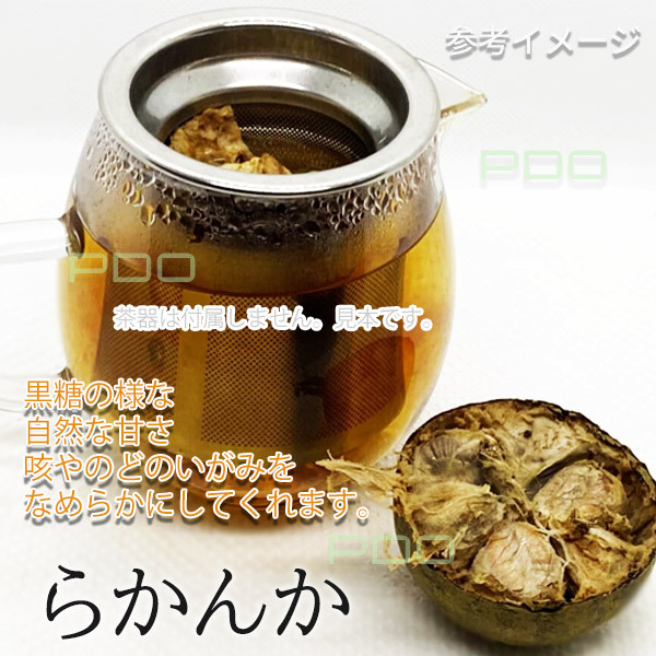 参考イメージ