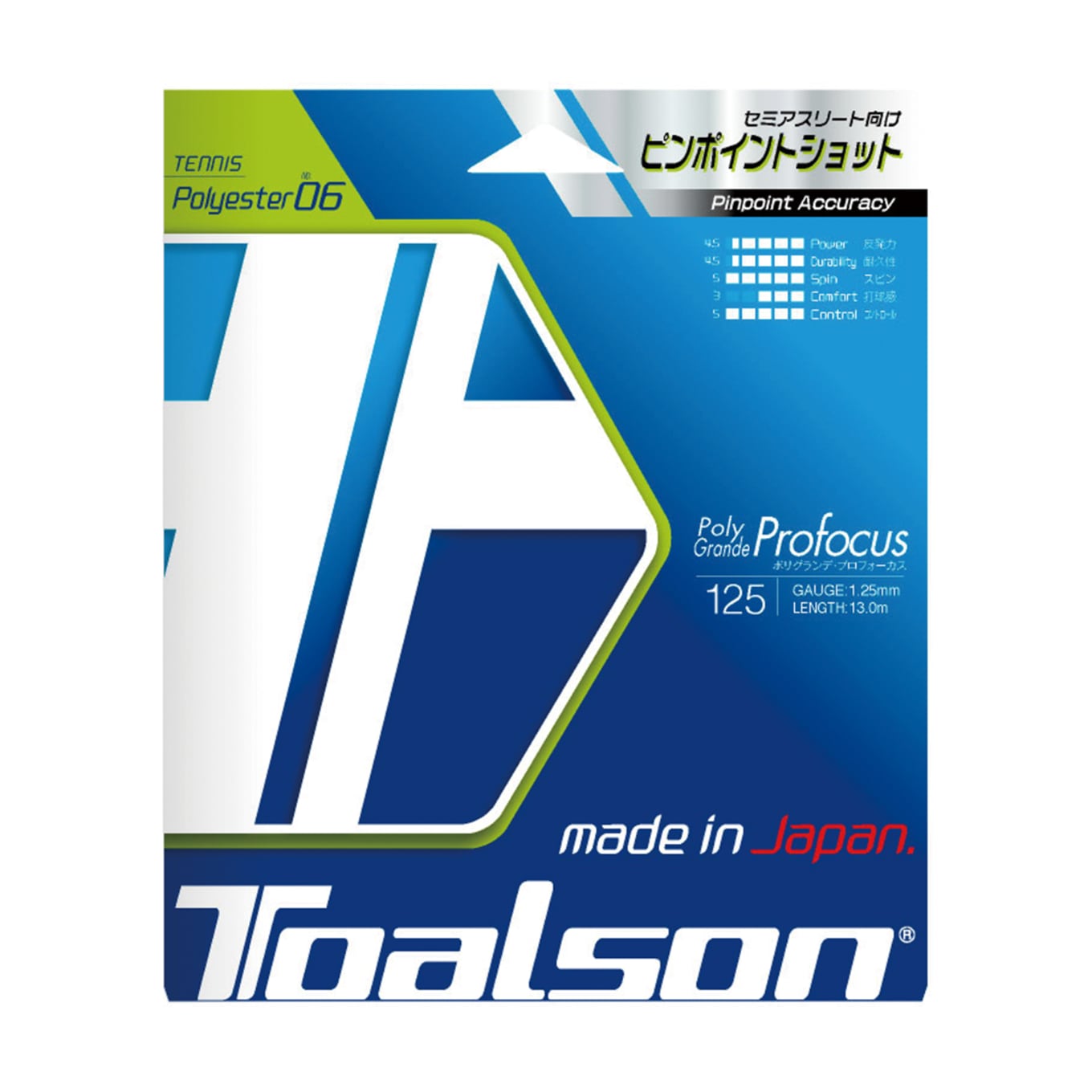 トアルソン TOALSON OVR108Ver.2.0 1DR8291 ガット張 トアルソン TOALSON OVR108Ver.2.0 1DR8291 ガット張 - メルカリ