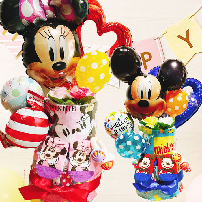  おむつケーキ ディズニー 出産祝い 男 女 ギフト ミッキー ミニー バルーン 男の子 女の子 かわいい プレゼント パンパース