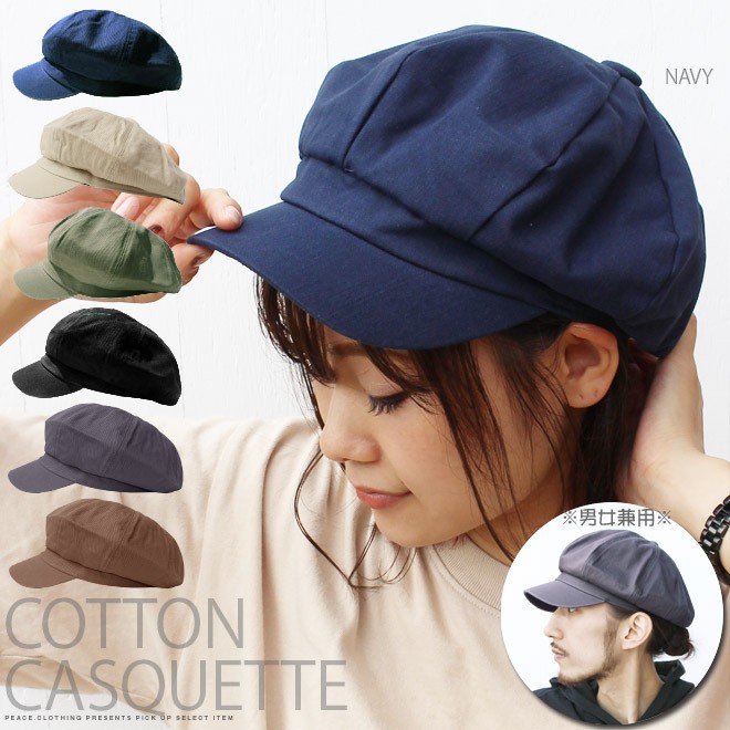 coto8cas.jpg