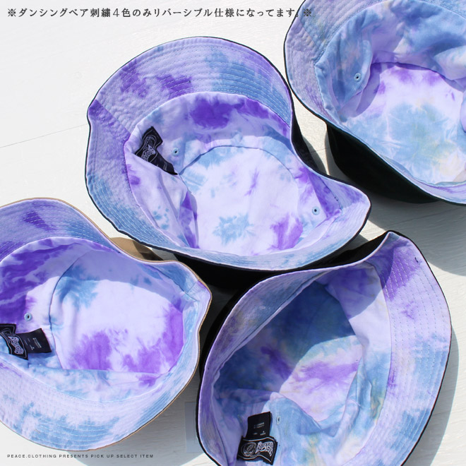 Grateful Dead】【HAT】グレイトフルデッド バケットハット スカル