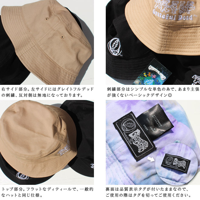 【Grateful Dead】【HAT】グレイトフルデッド バケットハット スカル ダンシングベア 帽子 ハット ドクロ  グレイトフルデッド【男女兼用/メンズ/レディース】