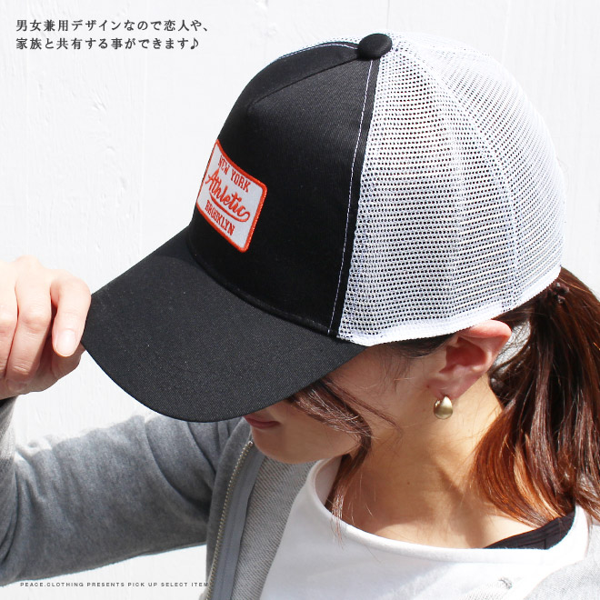 CAP】Athletic アメカジデザイン ワッペン メッシュキャップ 帽子