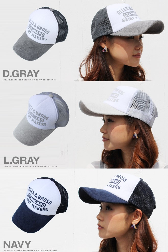 パイルメッシュキャップ　タグ付き新品 meshpaillogo-2.jpg
