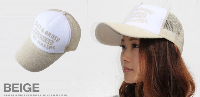 パイルメッシュキャップ　タグ付き新品 meshpaillogo-2.jpg