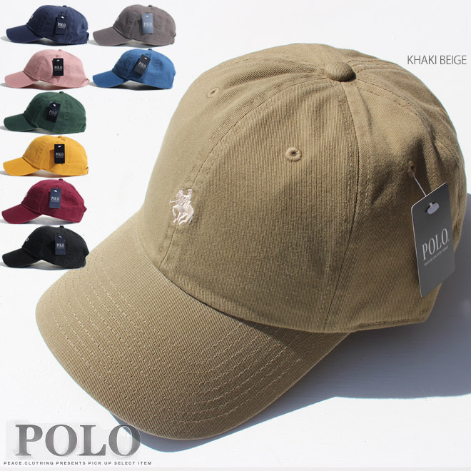 polocapplay.jpg