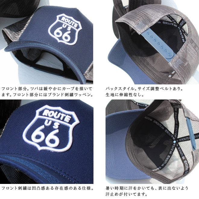 値下げ中　SD 60/40クロス　キャップ　ワッペン ROUTE66】【CAP】ルート66 ナンバープレートワッペン メッシュ