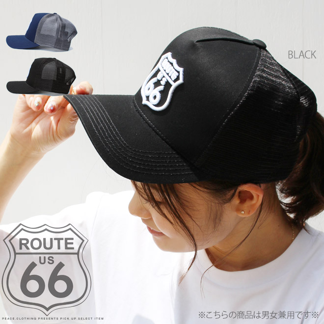 【ROUTE66】【CAP】ルート66 ツイル生地 フロント刺繍ワッペン 