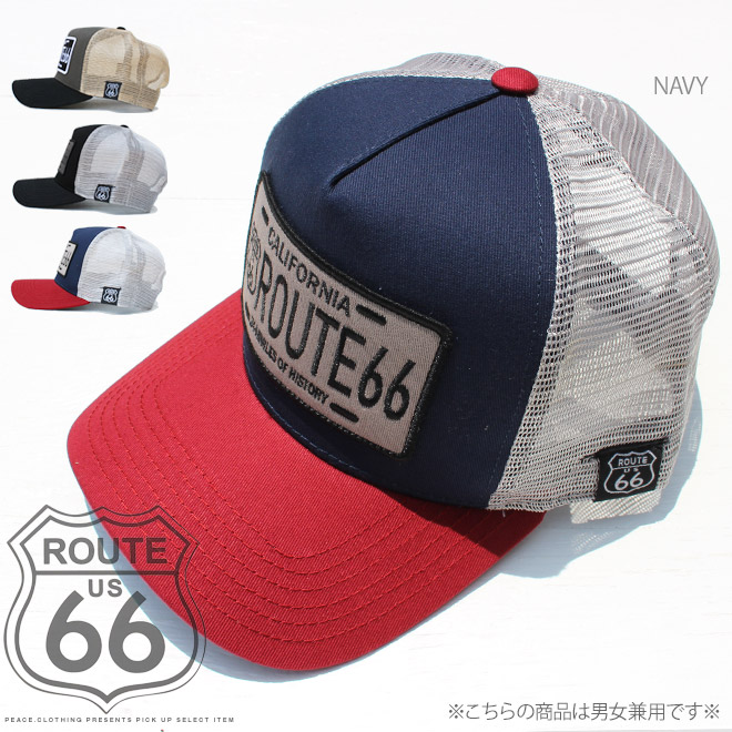 ROUTE66】【CAP】ルート66 ナンバープレートワッペン メッシュキャップ