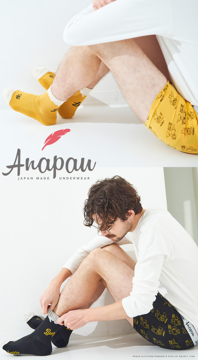 送料無料 anapau アナパウ ソックスセット ビールラバー パンツ