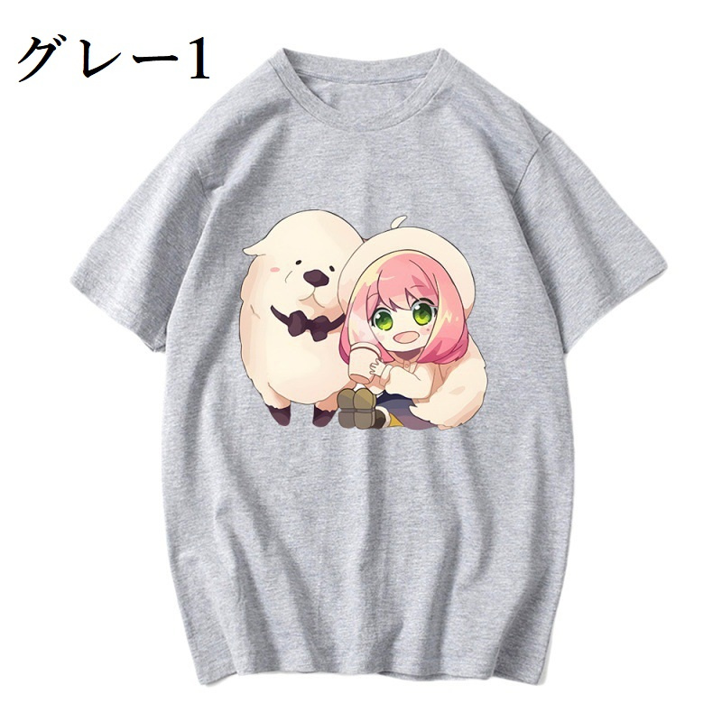 SPY×FAMILY スパイファミリー Tシャツ 大人 半袖 アニメ アーニャ ヨル ロイド かわい...