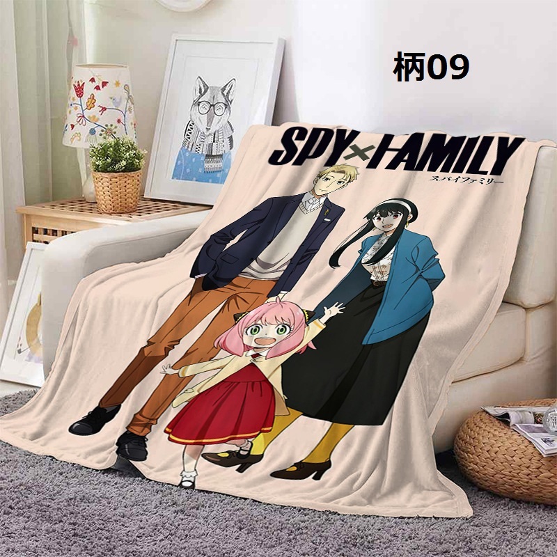 スパイファミリー SPY×FAMILY 萌えグッズ ブランケット お昼寝 掛け布団 車載用 ひざ掛け フランネル 面白い 毛布 ふわふわ 柔らかい  軽くて暖かい 防寒対策 : pef22110zy16 : ピースフルホーム - 通販 - Yahoo!ショッピング