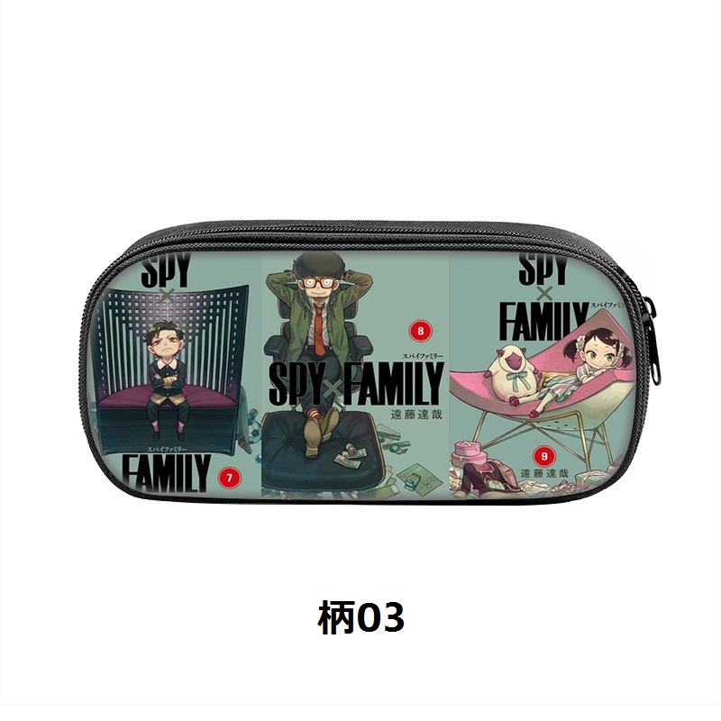 SPY×FAMILY スパイファミリー ペンケース グッズ 文房具 マルチポーチ筆箱 文具 鉛筆 小物収納 サック 多機能 軽量 通学  ペンシルケース化粧 ポーチ 男女兼用