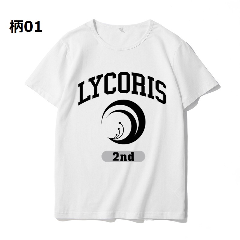 リコリスリコイル Tシャツ Lycoris Recoil 錦木 千束 井ノ上 親子ペア トレーナー ...