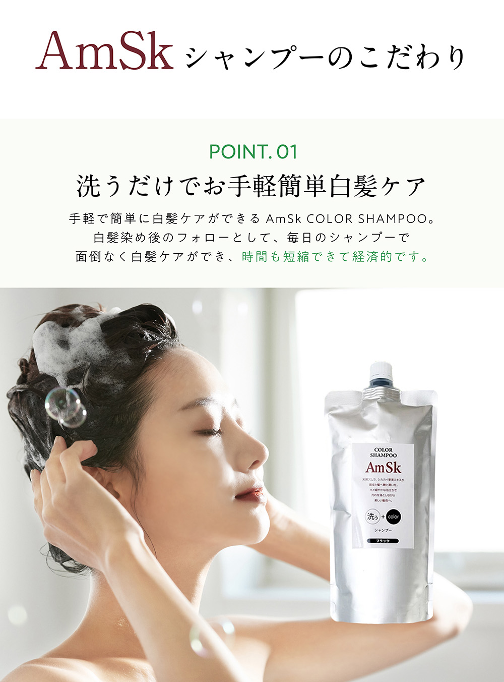 ヘアカラーシャンプー200ml 白髪染め シャンプー ヘアカラートリートメントもいいけどシャンプーも 男性用 女性用 男女兼用