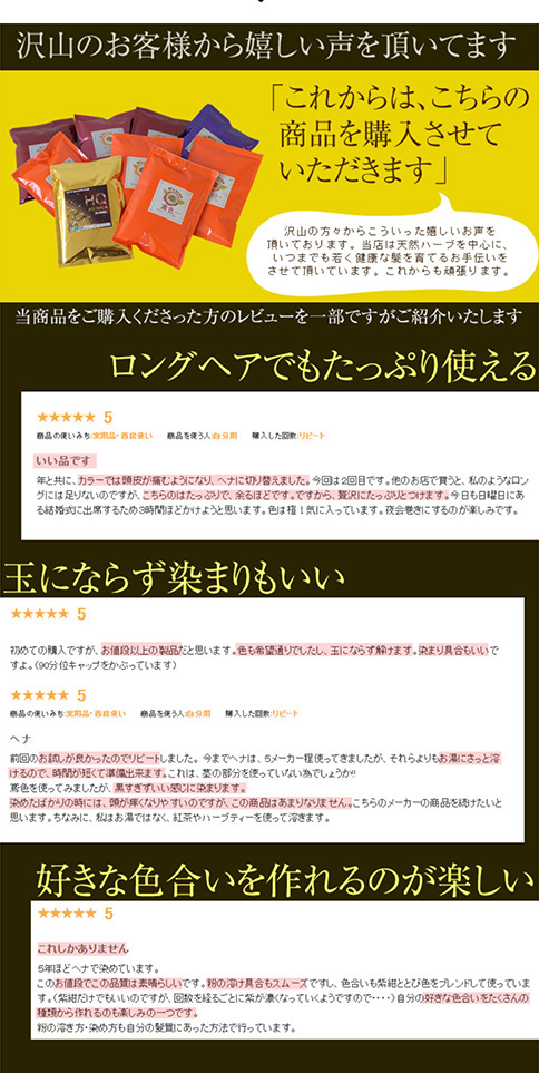 種類豊富な品揃え天然ヘナ ハーブ100g×3袋(300g)エムズハーブお得な3個