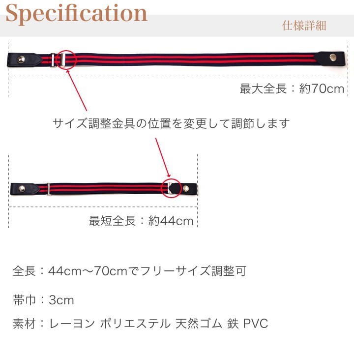 ゴムベルト シルバーバックル 太い ブラウン ホワイト ブラック ネイビー レッド