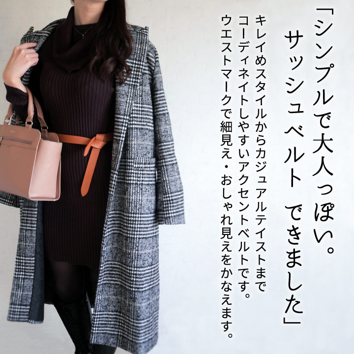 ノーバックル 本革 ベルト レディース 25mm幅 日本製 穴無し