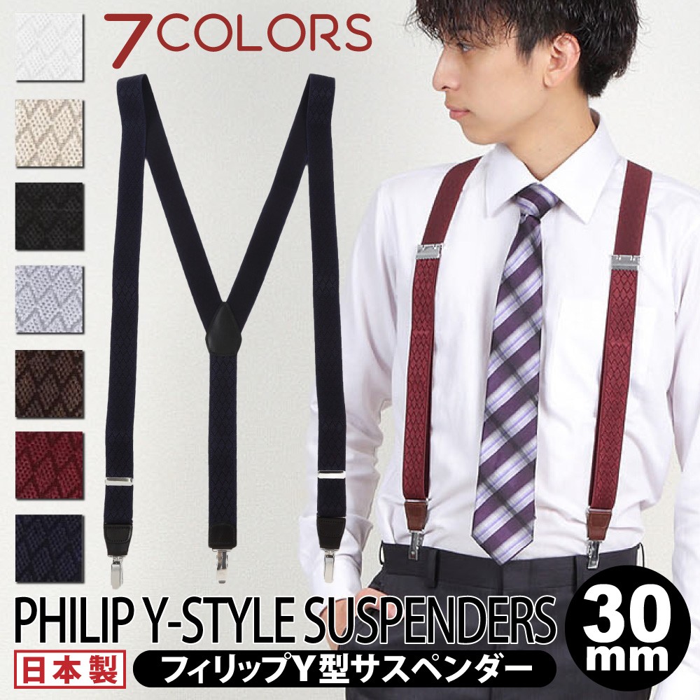 Phygel Leathers セットアップ　 weirdoサスペンダー付き Phygel Leathers セットアップ weirdoサスペンダー付き - メルカリ