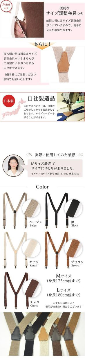 日本製　自社製品　送料無料