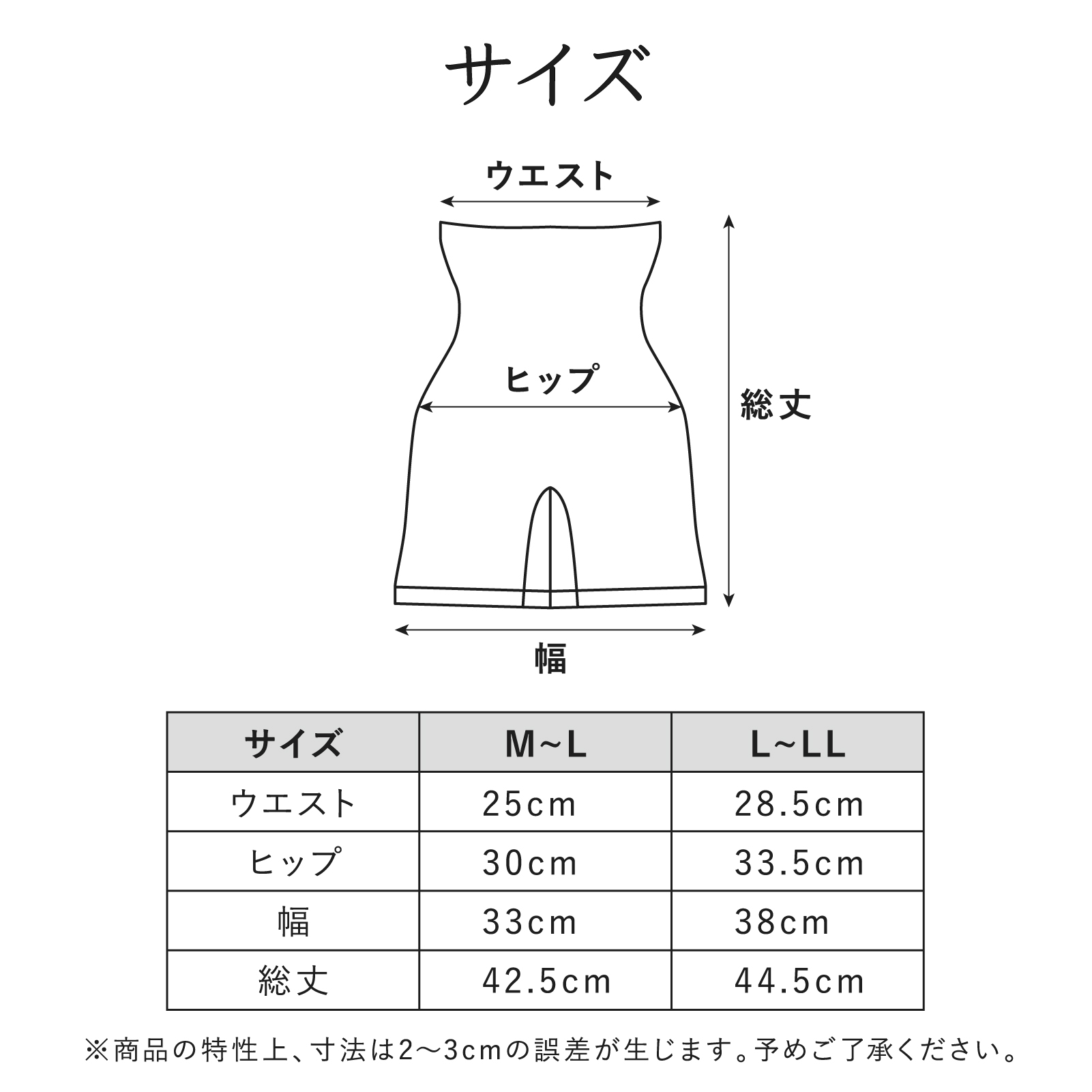 カラバリサイズ感