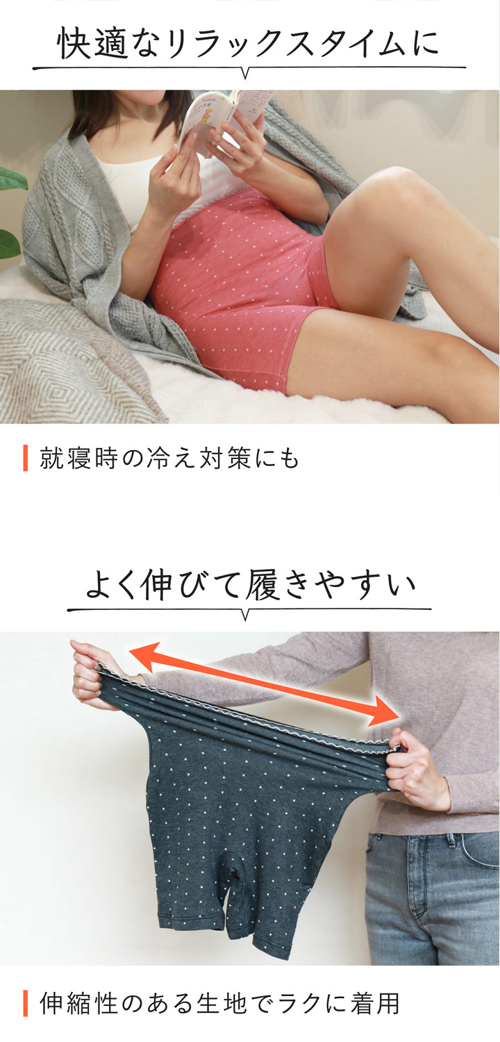 マタニティにおすすめ