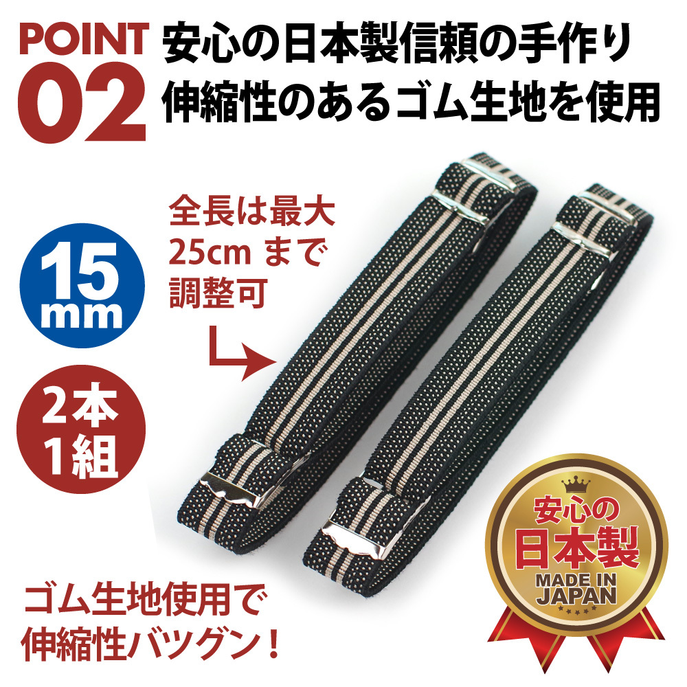 アームバンド メンズ 腕輪式 幅15mm フォーマル カジュアル 全14色