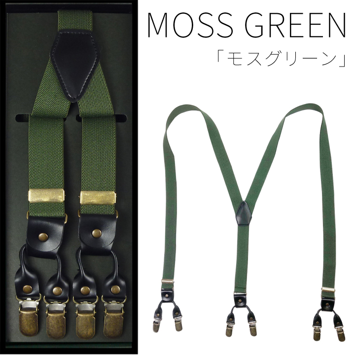 Amazon | [タニワタリ] サスペンダー セキュリティーチェック